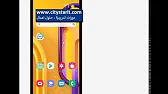 اجعل موبايلك محاكي اندرويد بسهولة لبرامج الاندرويد Android emulator